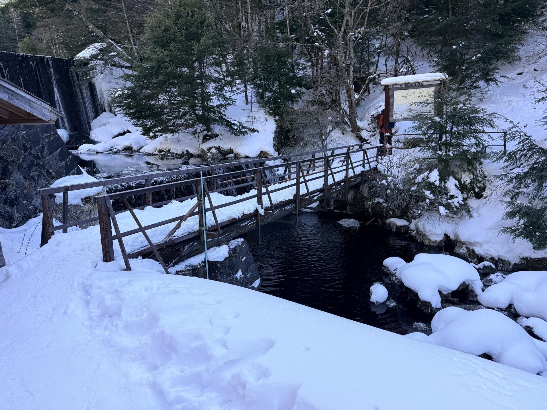 東天狗岳 渋ノ湯登山口 アイゼン装着