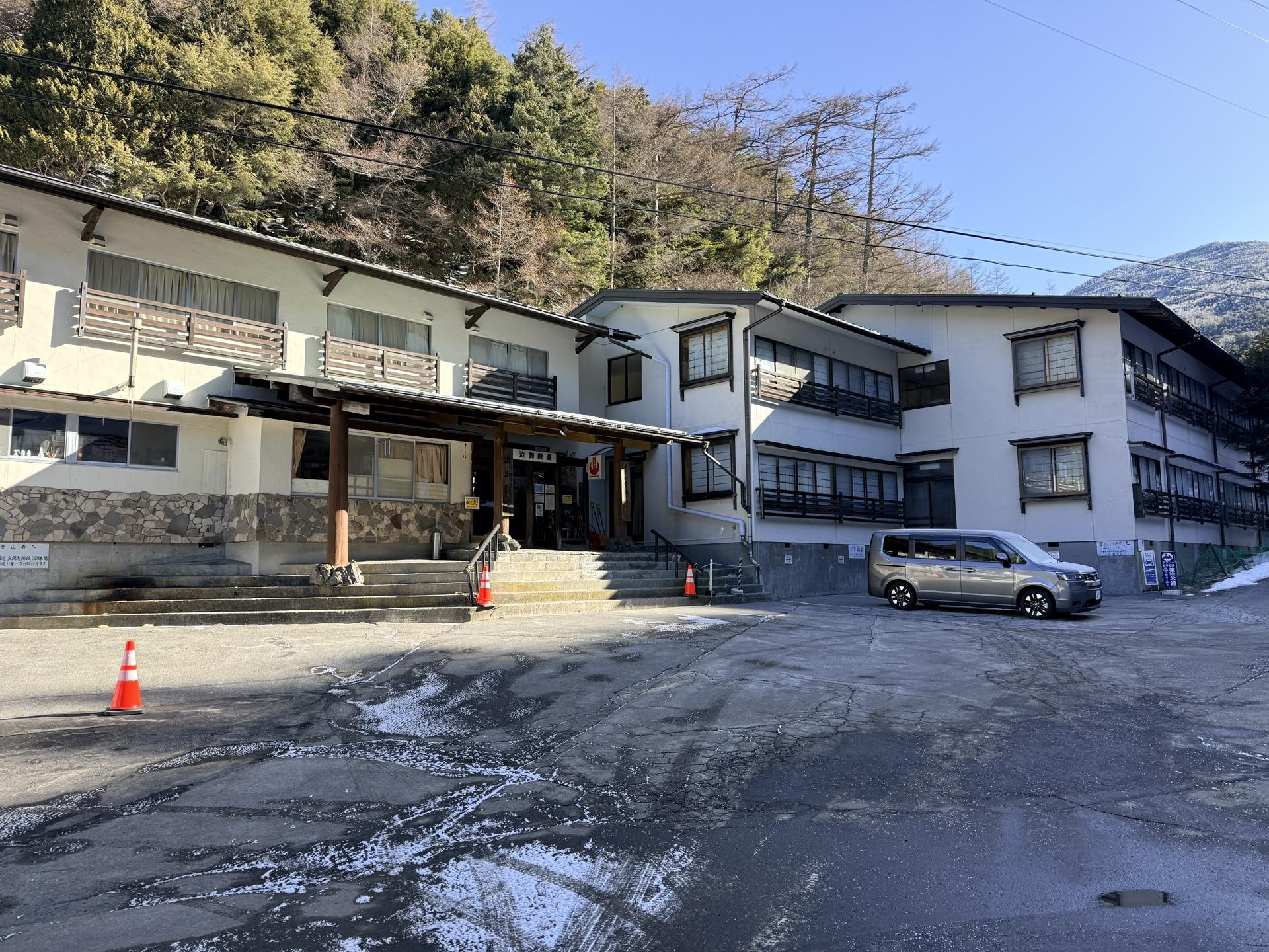 東天狗岳 渋御殿湯 駐車料金支払い