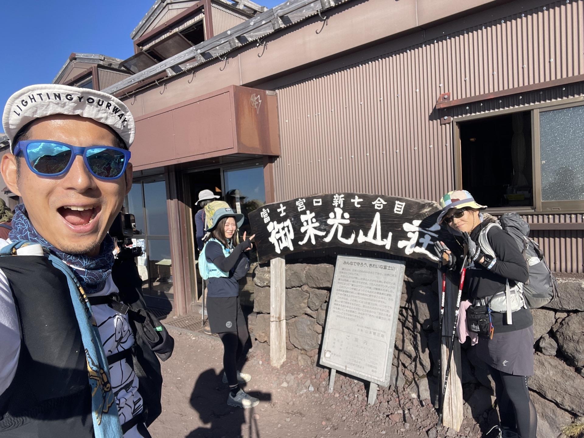 富士山 富士宮ルート 新七合目 元祖七合目