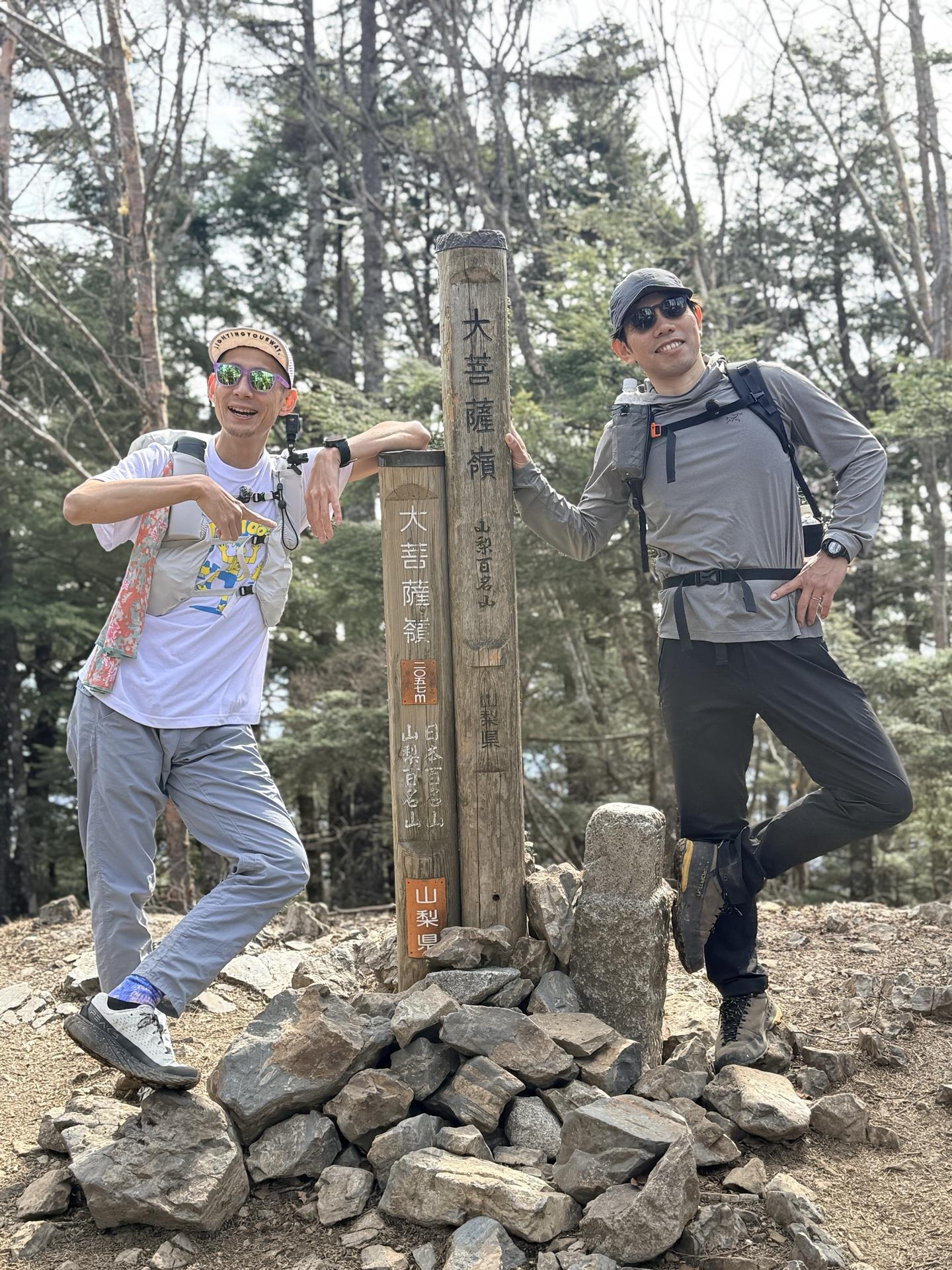 大菩薩嶺山頂
