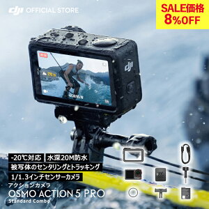 DJI Osmo Action 5