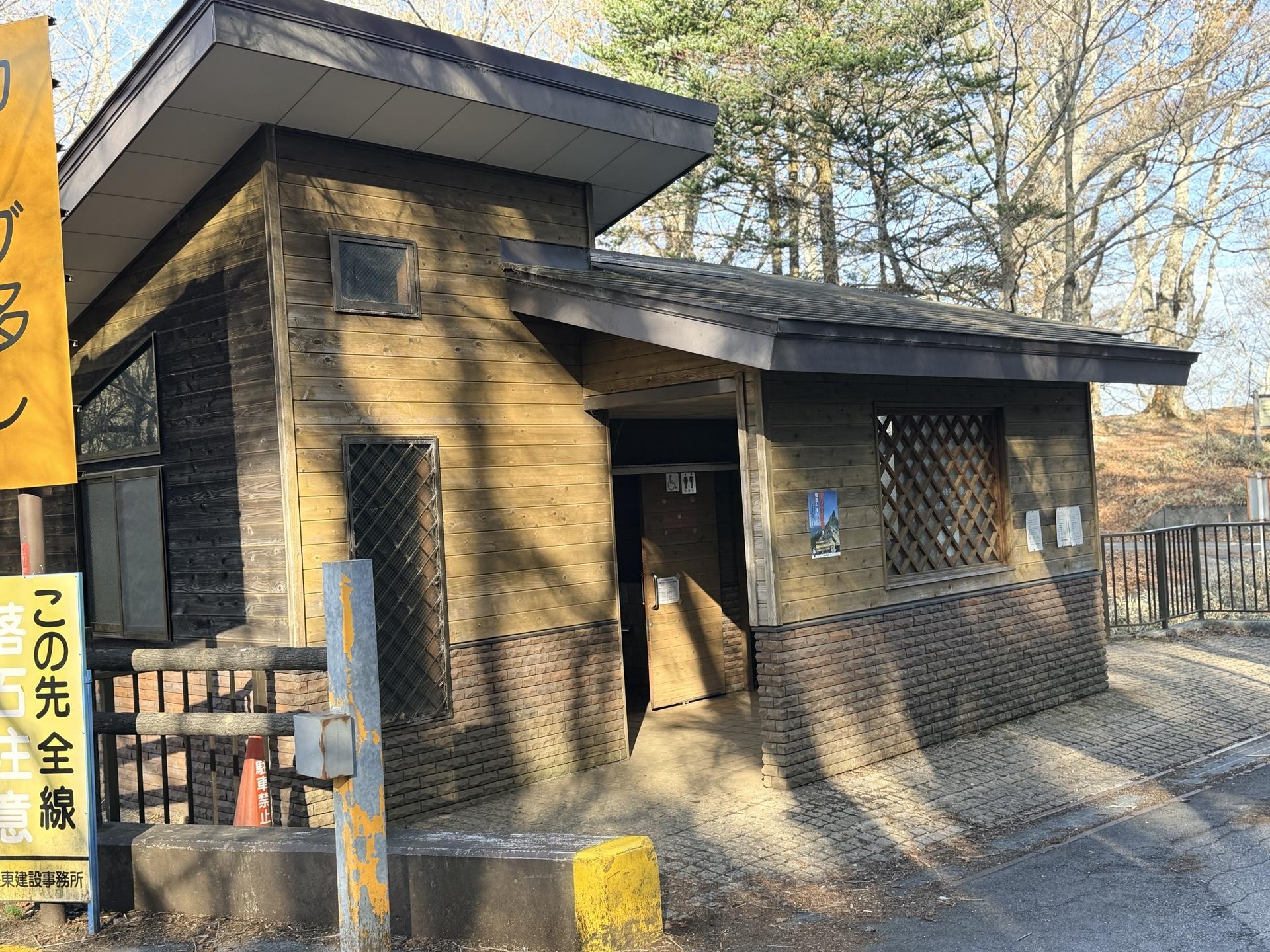 上日川峠公衆トイレ