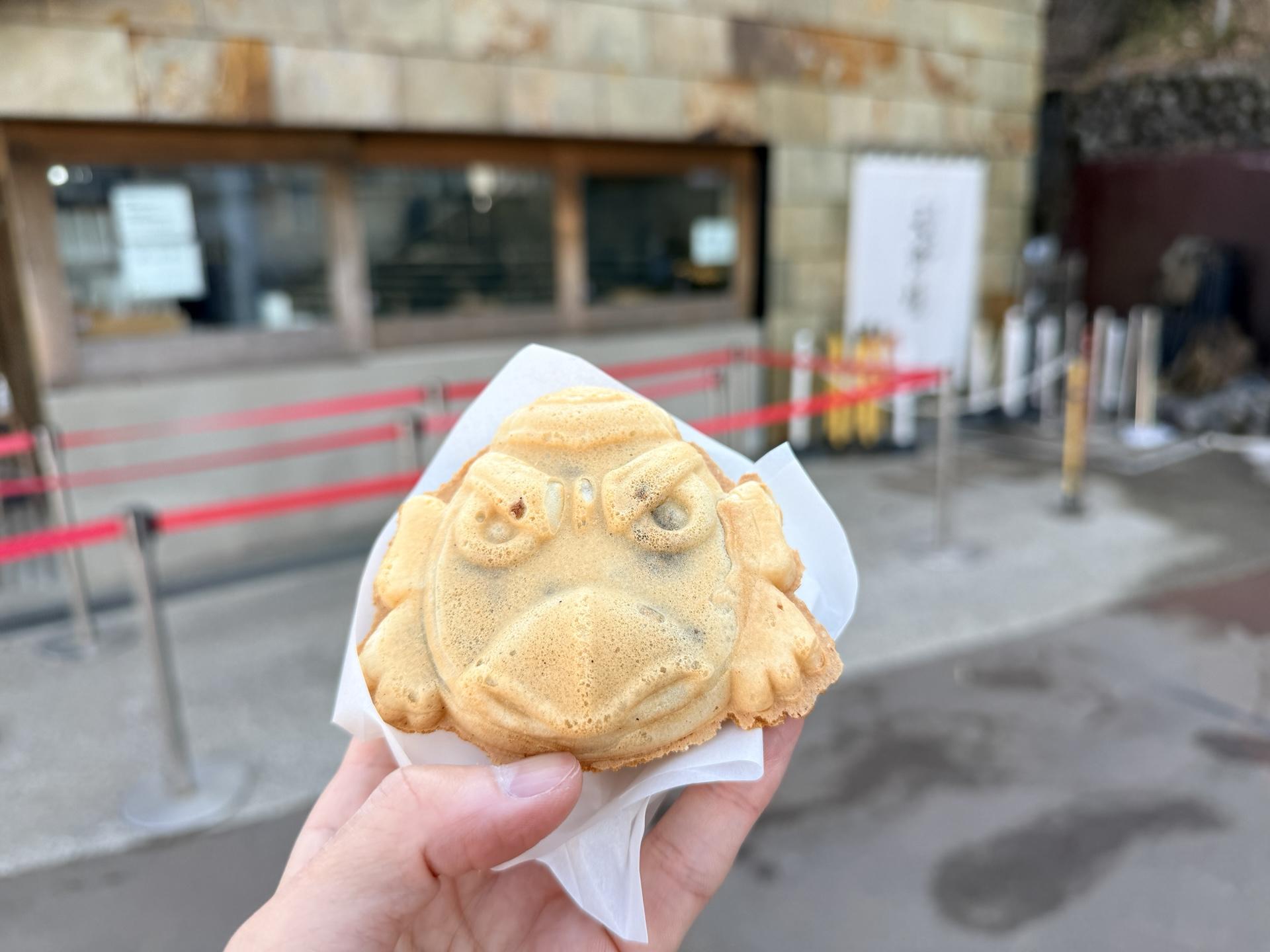 高尾山 天狗焼き