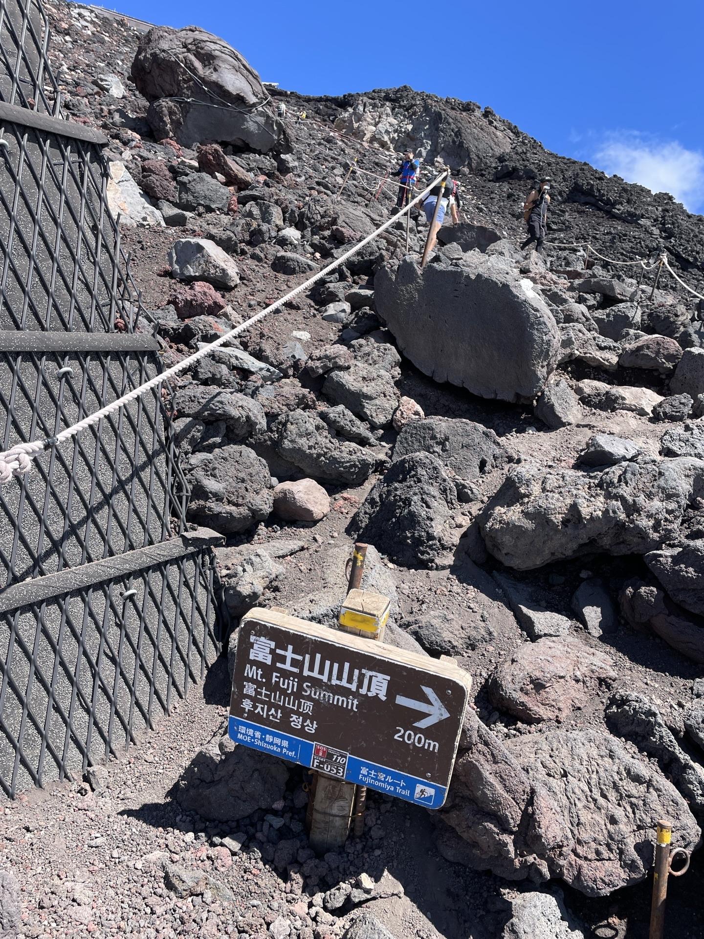 富士山 富士宮ルート 頂上直前
