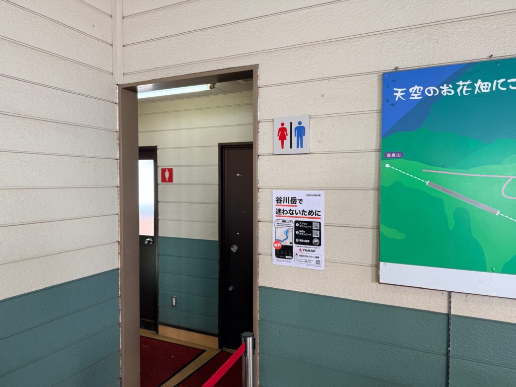 谷川岳 天神平 トイレ