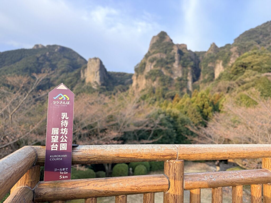 黒髪山 乳待坊展望台からの眺め