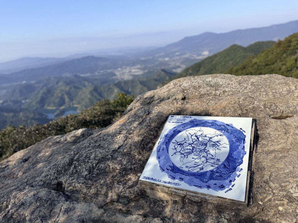 黒髪山 有田焼の珍しい山頂標識