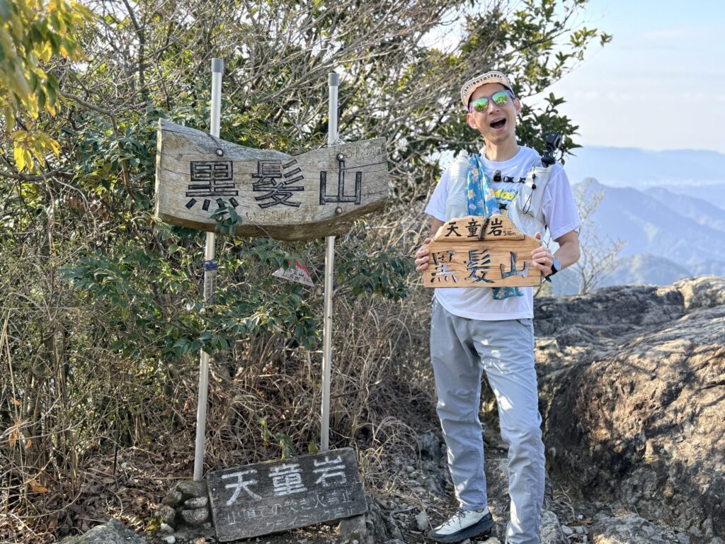黒髪山山頂(天童岩)516m