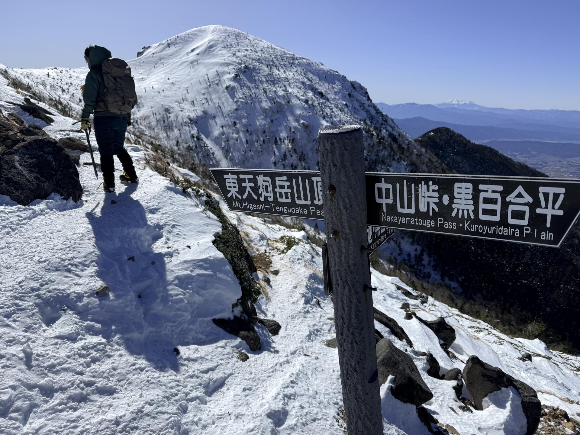 東天狗岳 西天狗岳 展望