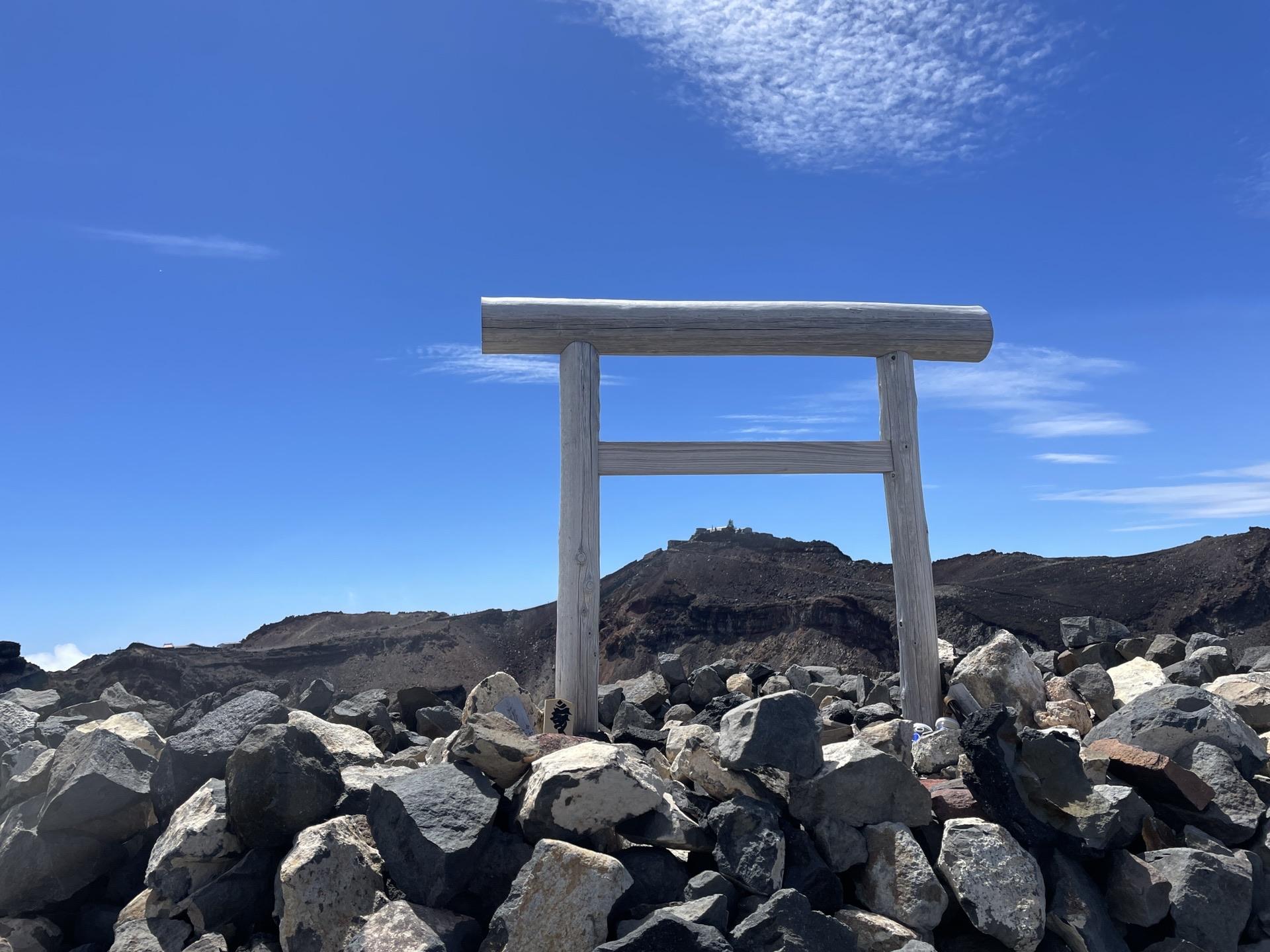富士山 お鉢巡り 鳥居 剣ヶ峰 絶景