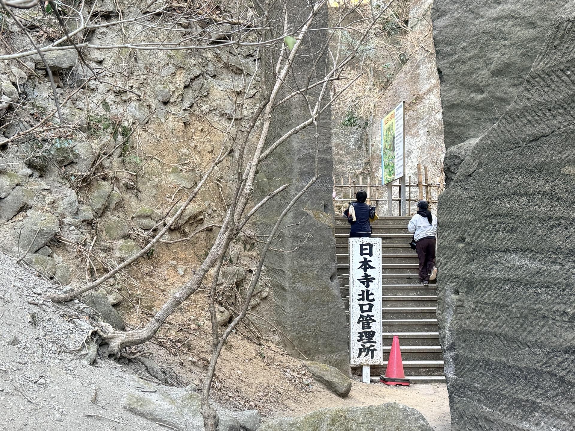 鋸山 地獄のぞき