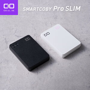 CIO モバイルバッテリー SMARTCOBY Pro SLIM 35W