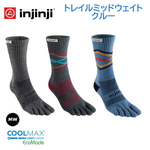 injinji トレイル MW クルー