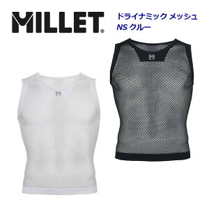 MILLET ドライナミックメッシュ