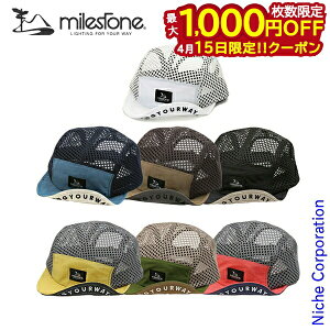 milestone Original Cap