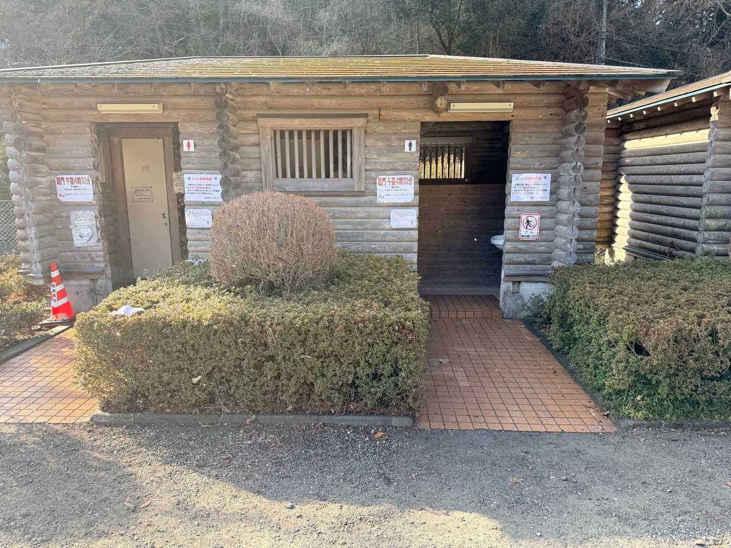 南高尾 城山湖 発電所 トイレ 水洗