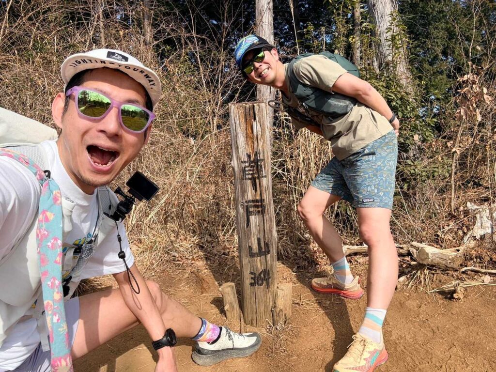南高尾 草戸山 山頂 3座目 達成 賑わい