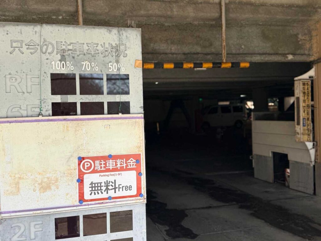 谷川岳 ロープウェイ 駐車場 冬季無料