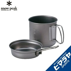 snow peak チタントレック 900