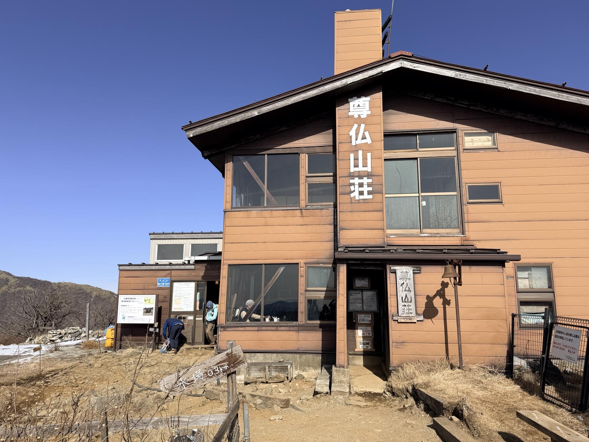 山頂で見かけた誰かのカップラーメン