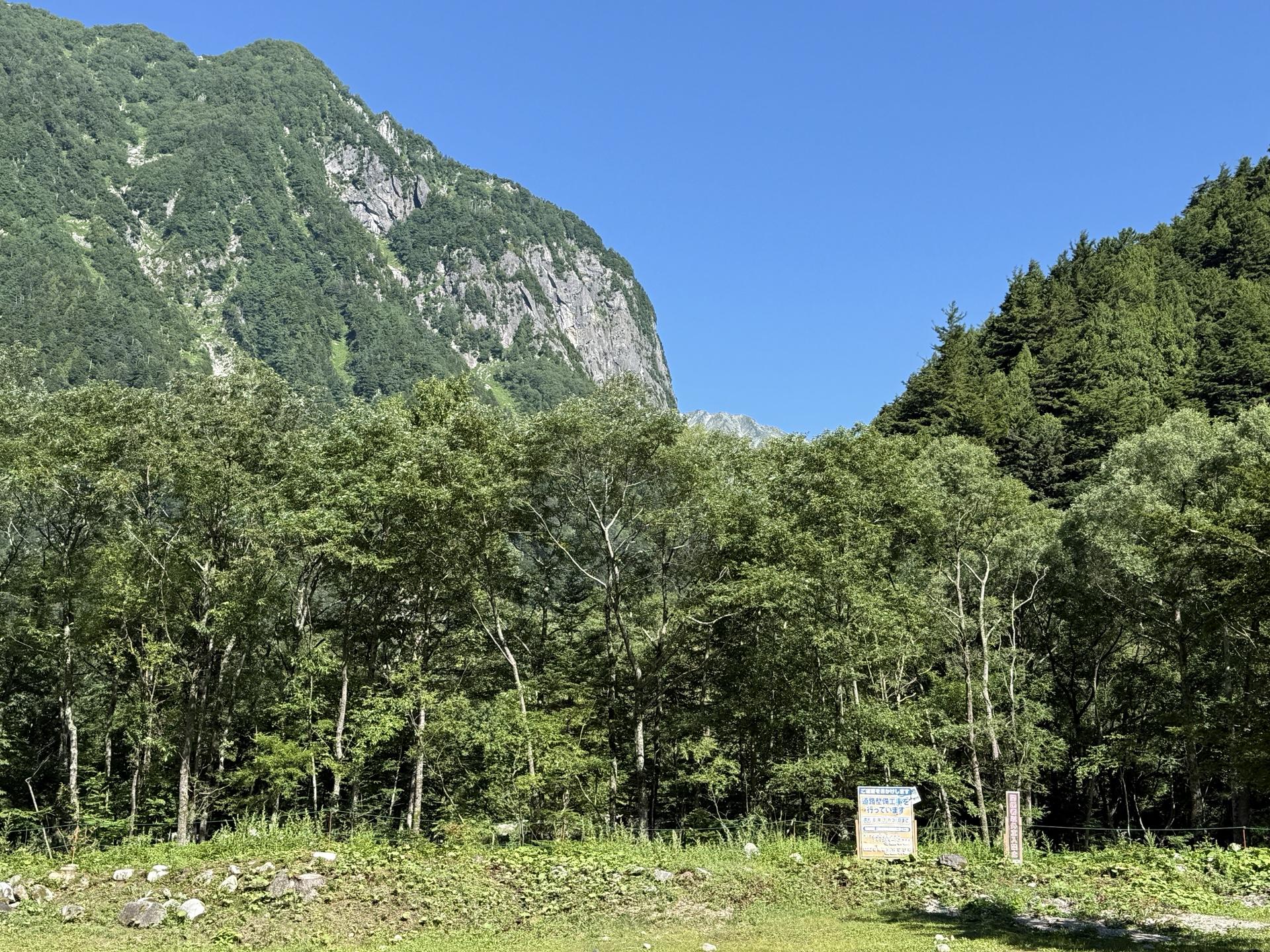 屏風岩と南岳