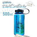 ナルゲンボトル 茅野市オリジナルデザイン 1個【1412302】