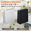 風が出ない電気暖房機 ヘリテイジヒーター 茅野市オリジナルモデル(ツクモグサ/御射鹿池)_ ヒーター ユーレッ