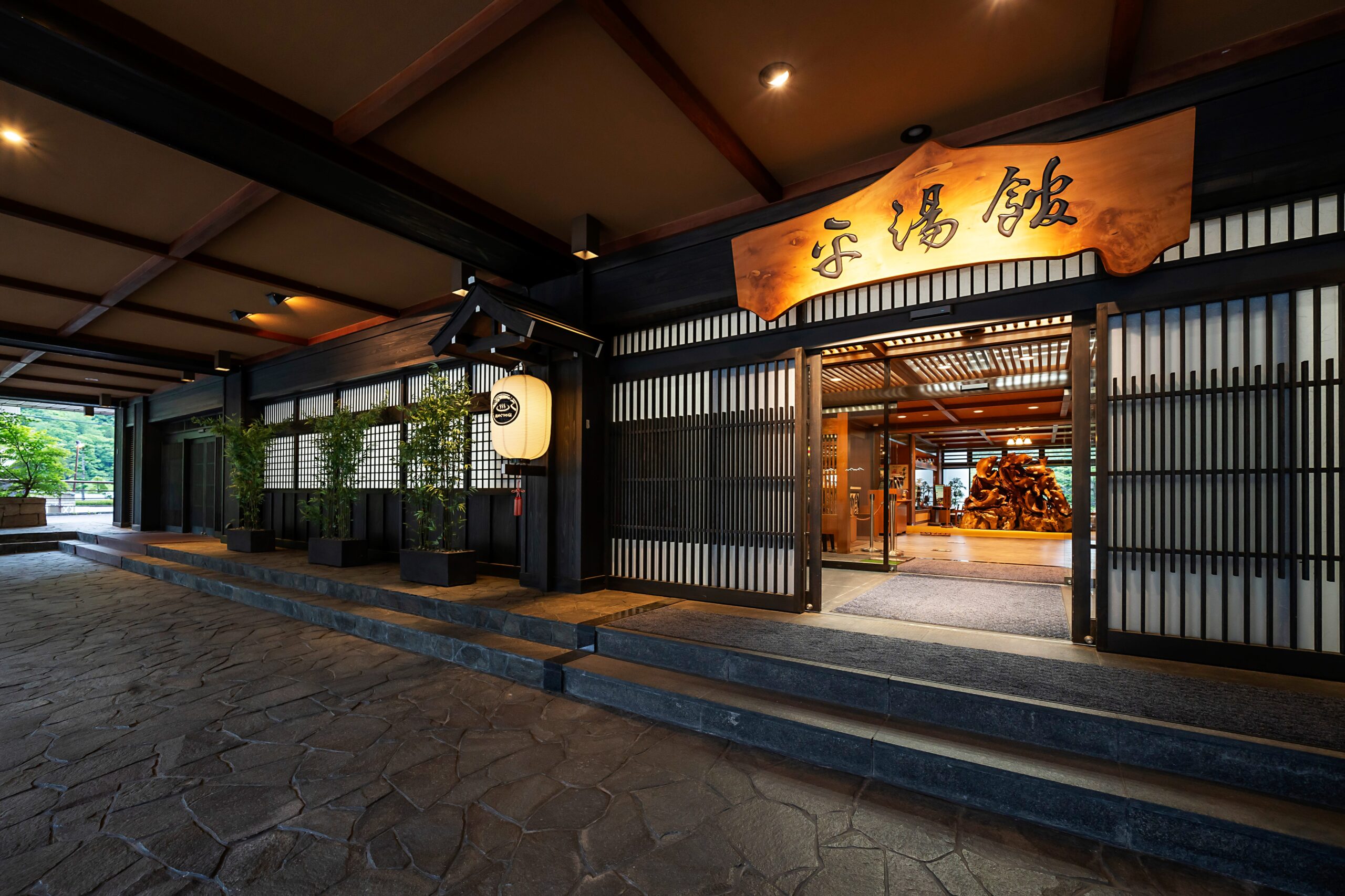 深山桜庵別館 湯めぐりの宿 平湯館（共立リゾート）