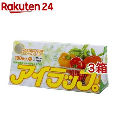 アイラップ100 エンボスタイプ