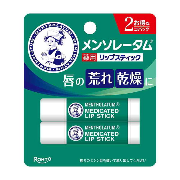 メンソレータム 薬用リップスティック