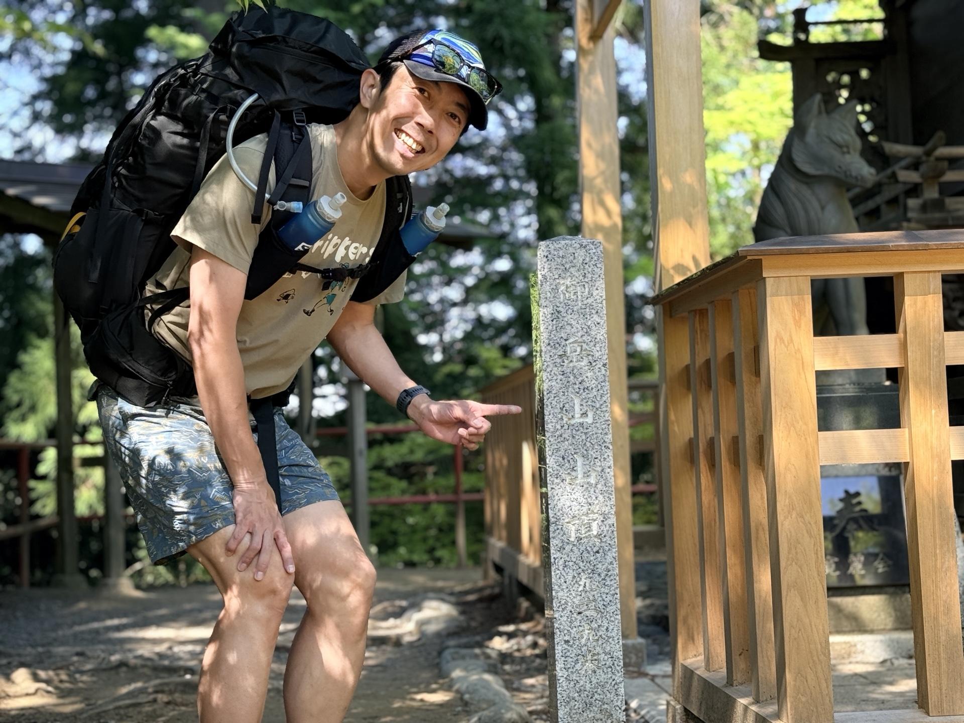 御岳山 山頂標識 929m