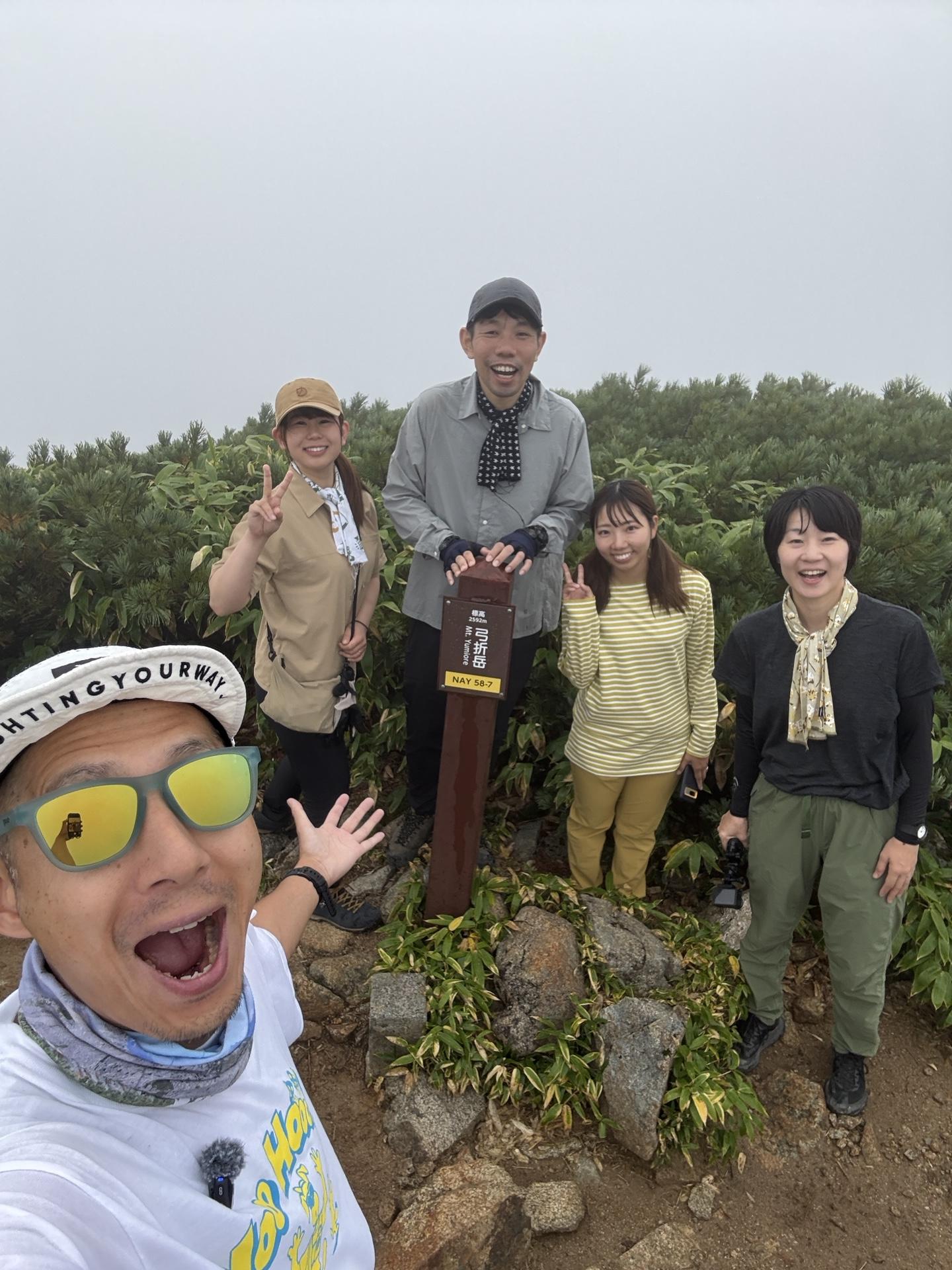 弓折岳