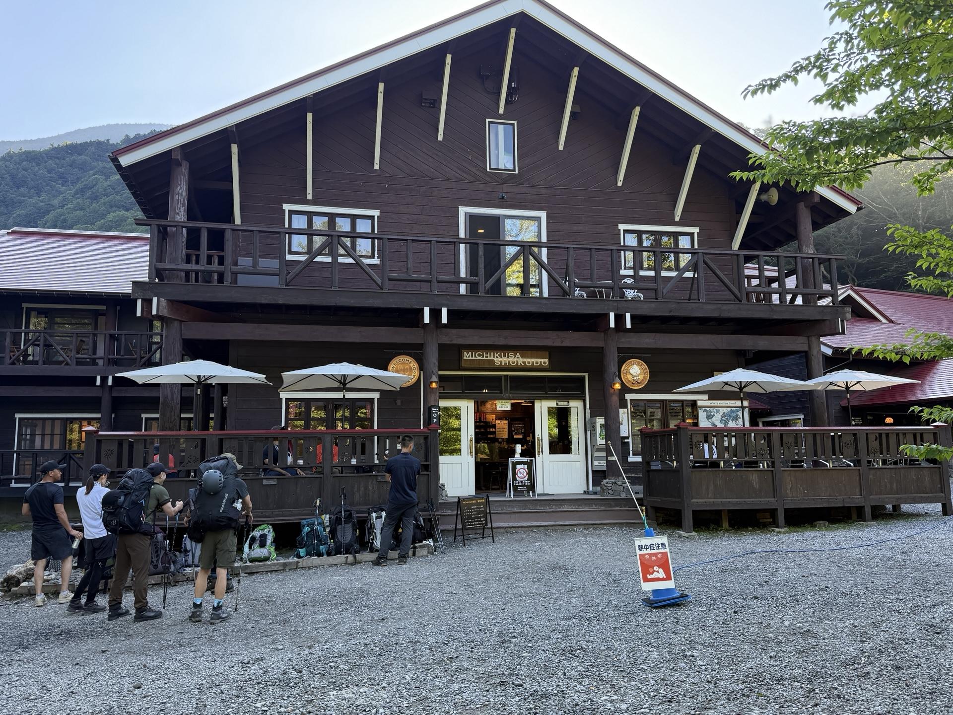 徳澤園 モーニングコーヒー