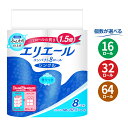エリエール トイレットティシュー コンパクトシングル 【個数が選べる：16・32・64 ロール】 1.5倍巻 