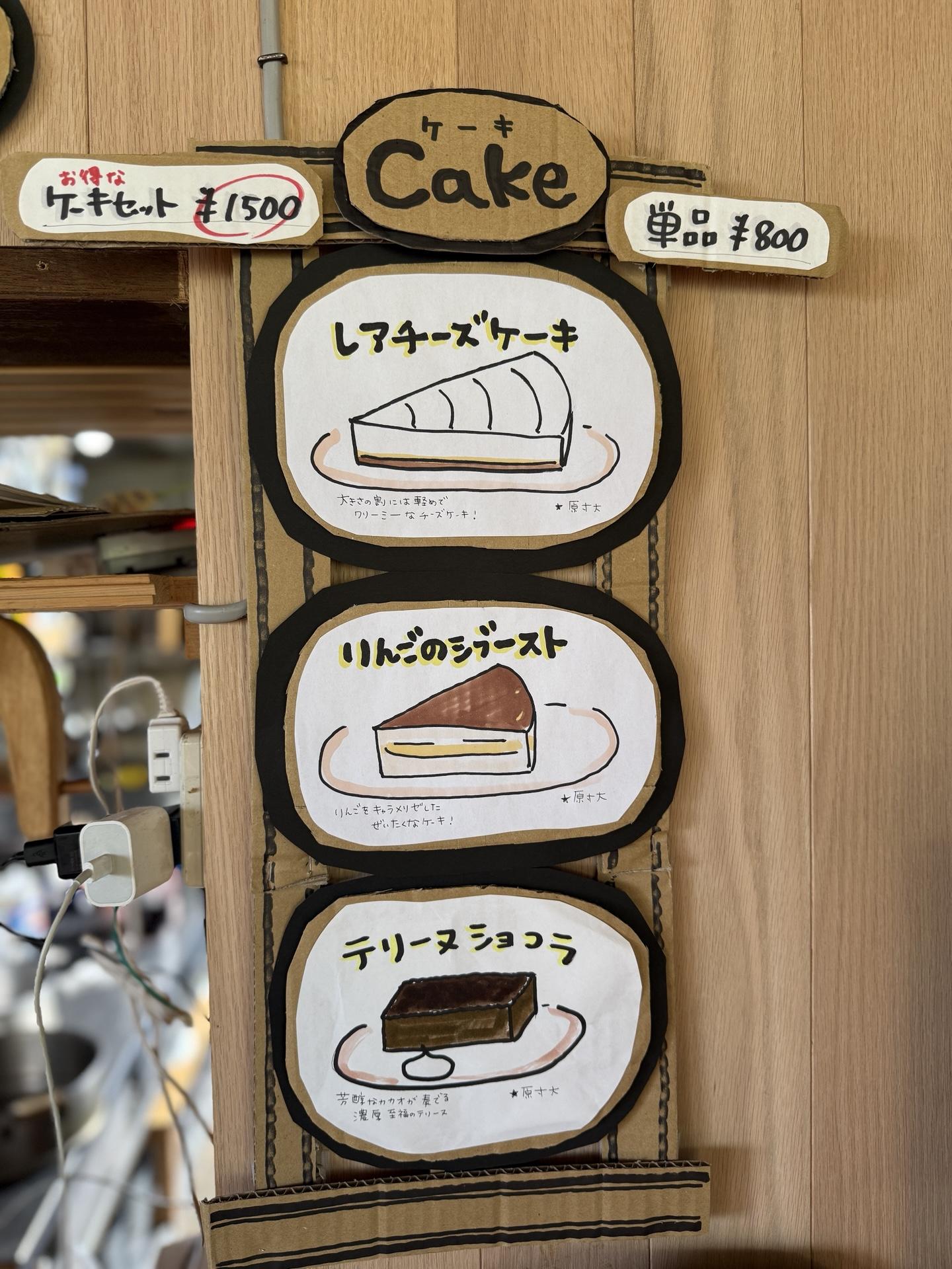 ケーキ