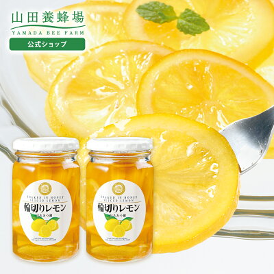 ツルヤ 輪切りレモン