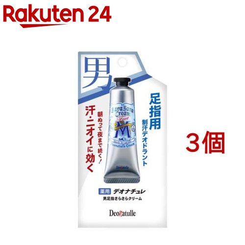 デオナチュレ 足指さらさら