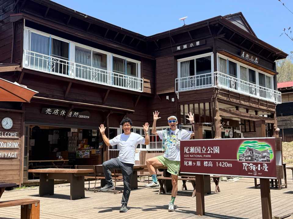 尾瀬小屋オーナーの工藤さんと一緒にイッチ