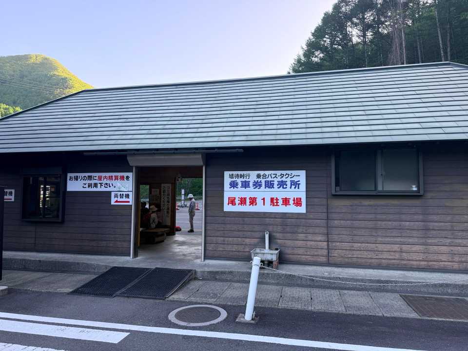 こちらがチケット売り場とトイレ、自販機の