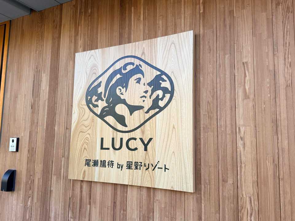 星野リゾート初の山ホテル LUCYコンセプト施設