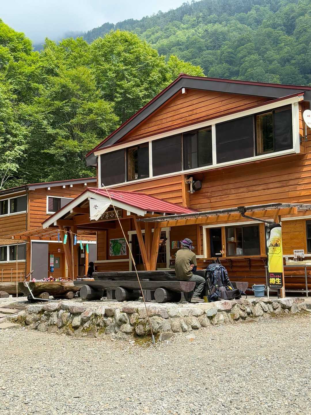 わさび平小屋