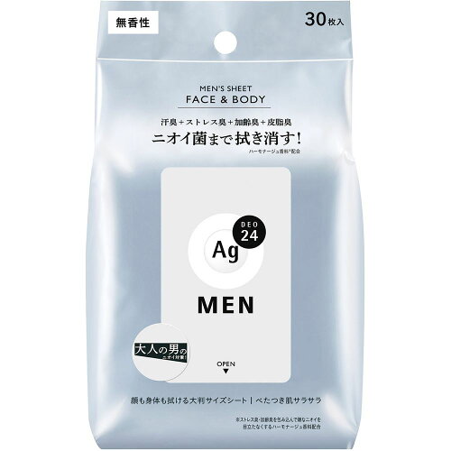 エージーデオ24 シート