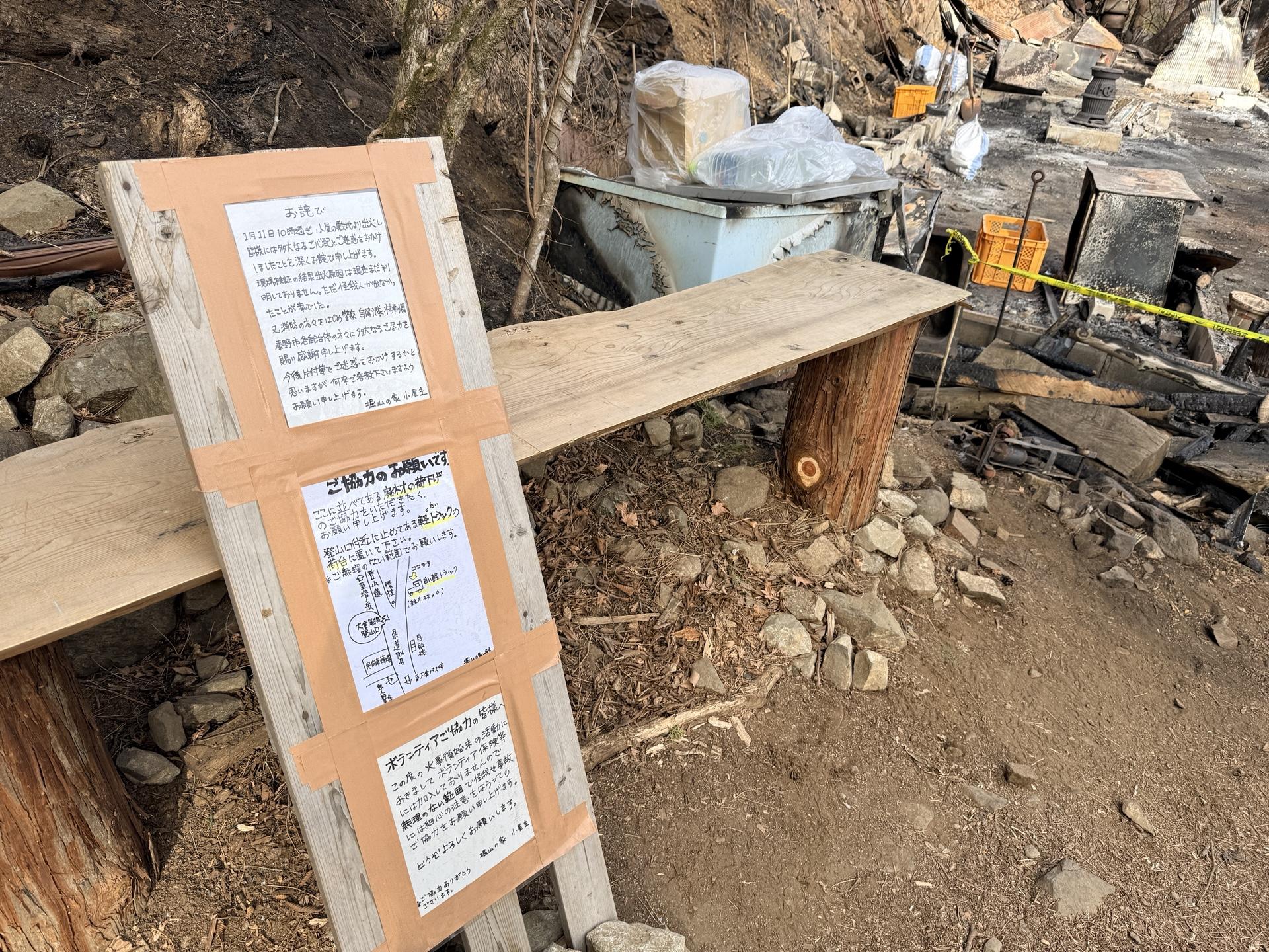 廃材荷下ろしボランティア