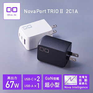 CIO NovaPort TRIO Ⅱ 65W