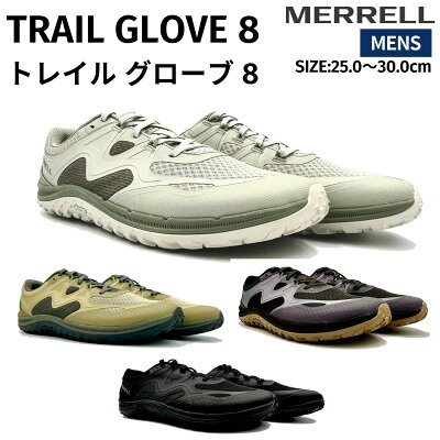 Merrell トレイルグローブ 8