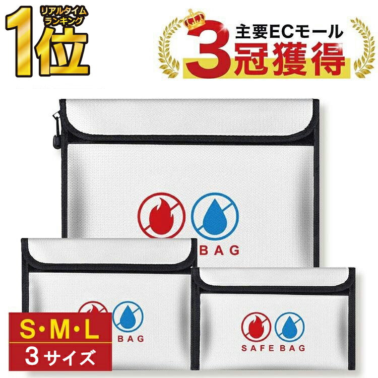 KAIRY 耐火バッグ