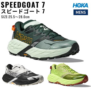 HOKA SPEEDGOAT 7 メンズ