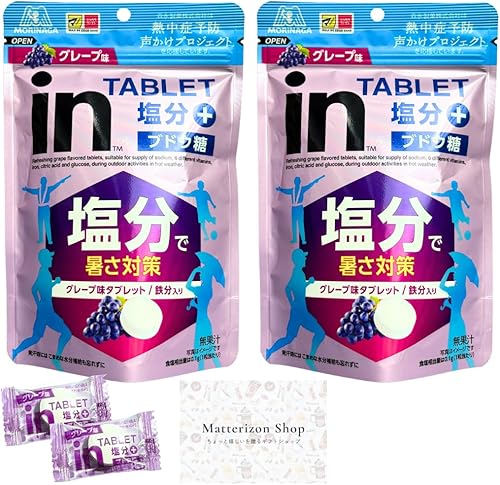 inタブレット塩分プラス グレープ味