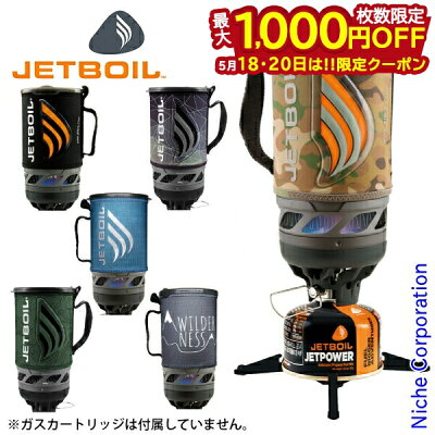 JETBOIL Flash