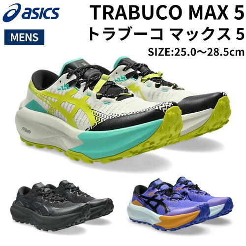 ASICS TRABUCO MAX 5